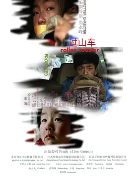 我们视频在线观看免费