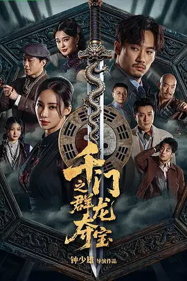国产精品久久久久久婷婷天堂疯狗影视