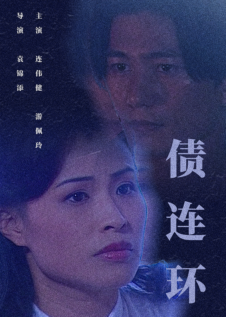 亚洲人成免费