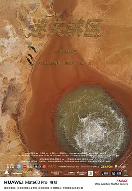亚洲中文无码mv在线观看