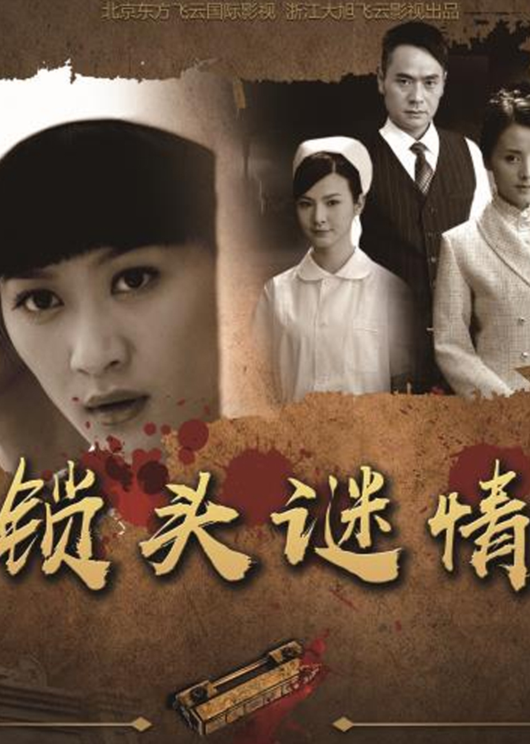 欧美日韩精品一区二区在线播放