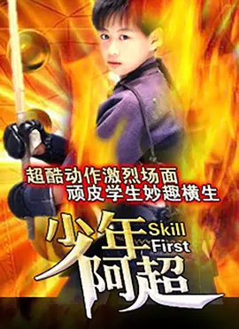 中文字幕在线观看,中文字幕欧美日韩,日韩免费视频,欧美日韩免费观看,欧美日韩中文字幕在线播放,最近免费中文字幕大全免费版视频,天堂中文在线资源 - BD国语全集在线观看