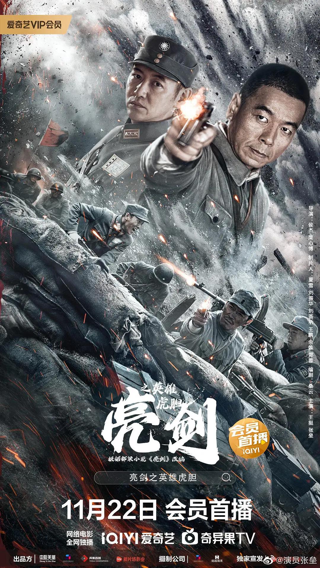 欧美日韩在线精品一区二区三区激情综合
