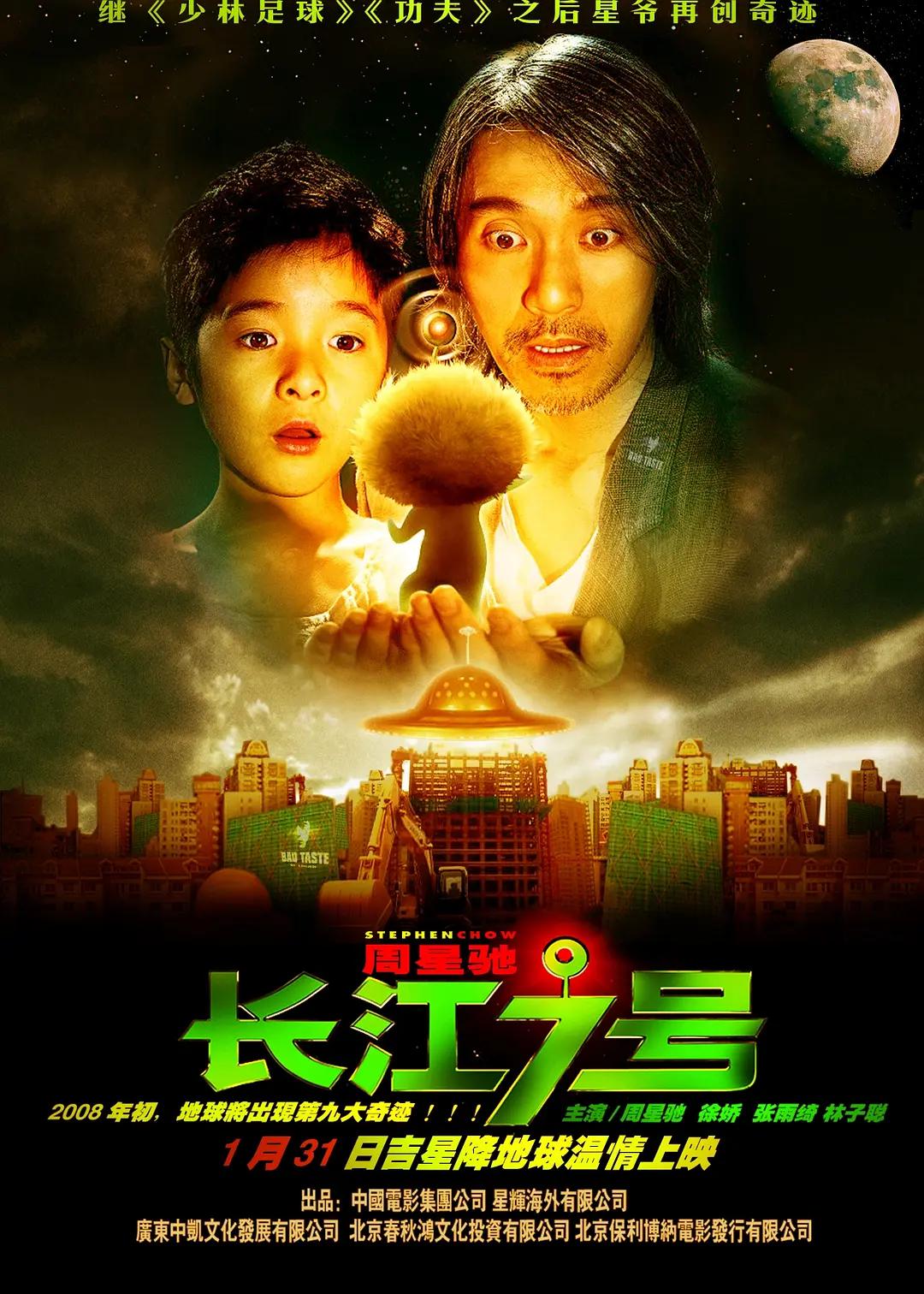 国产亚洲综合99久久系列