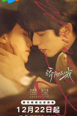 午夜色视频