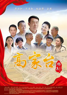丰满少妇被猛烈进入播放视频