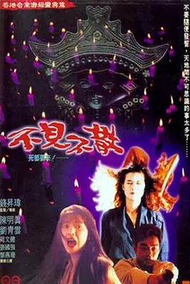91性高湖久久久久久久久