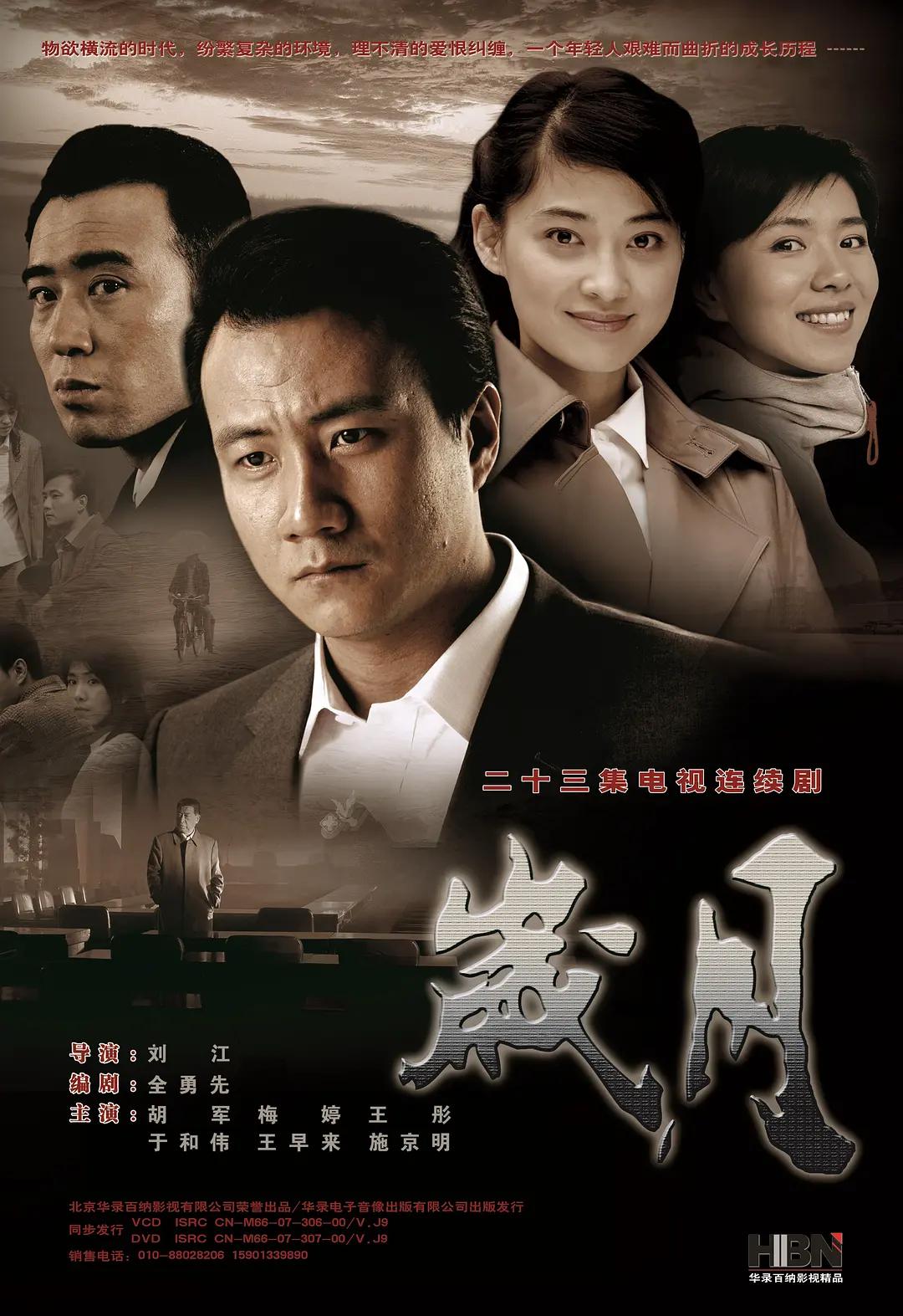 久久伊人精品综合观看99