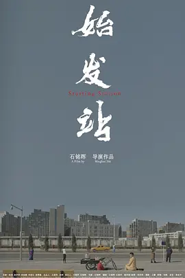 国产ⅴ激情无码久久