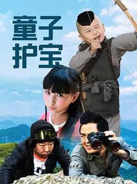 公交车上拨开少妇内裤进入