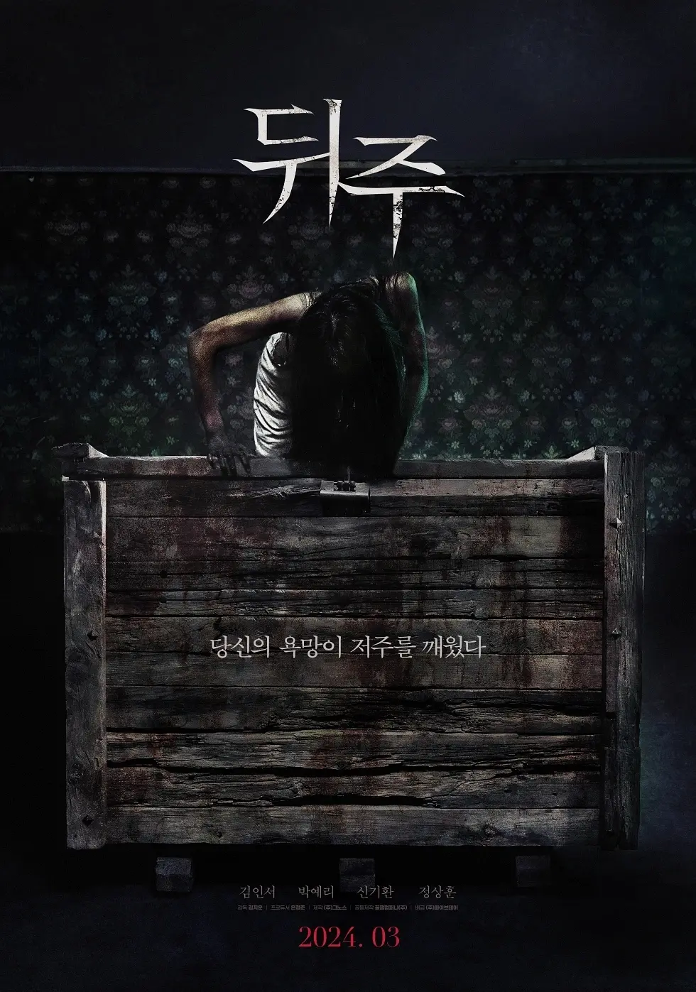 香港三级少妇视频