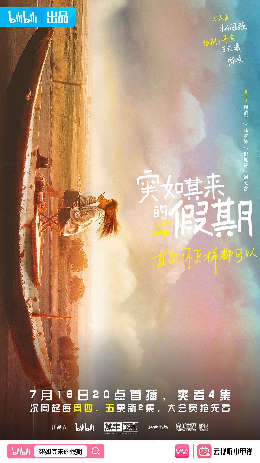 国产精品福利在线观看免费不卡