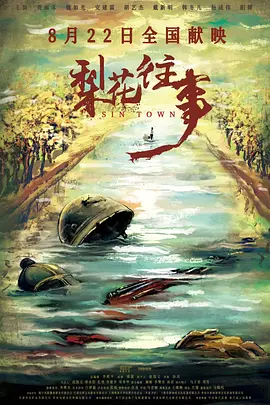 久久狠狠色狠狠色综合