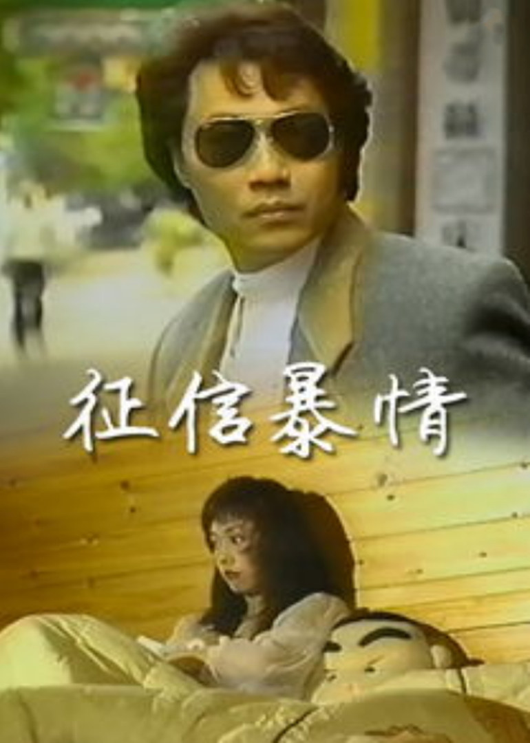 国产无码高清视频不卡