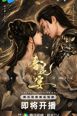 性欧美午夜高清在线观看