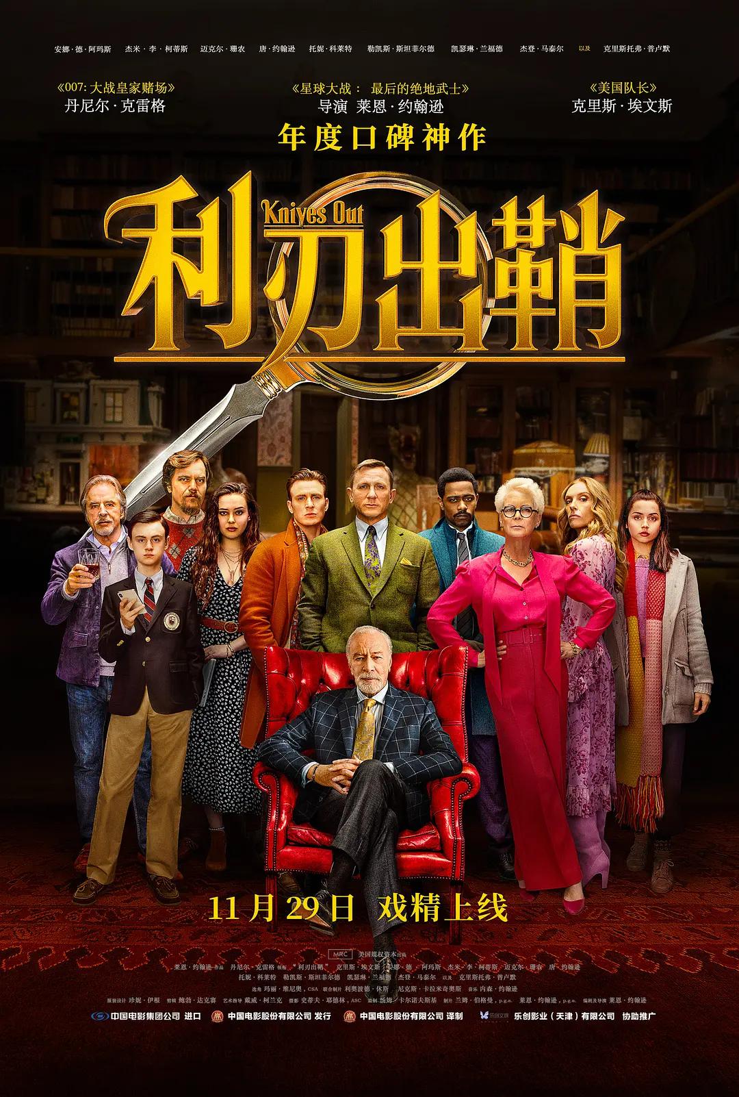 女人花免费观看大全电视剧
