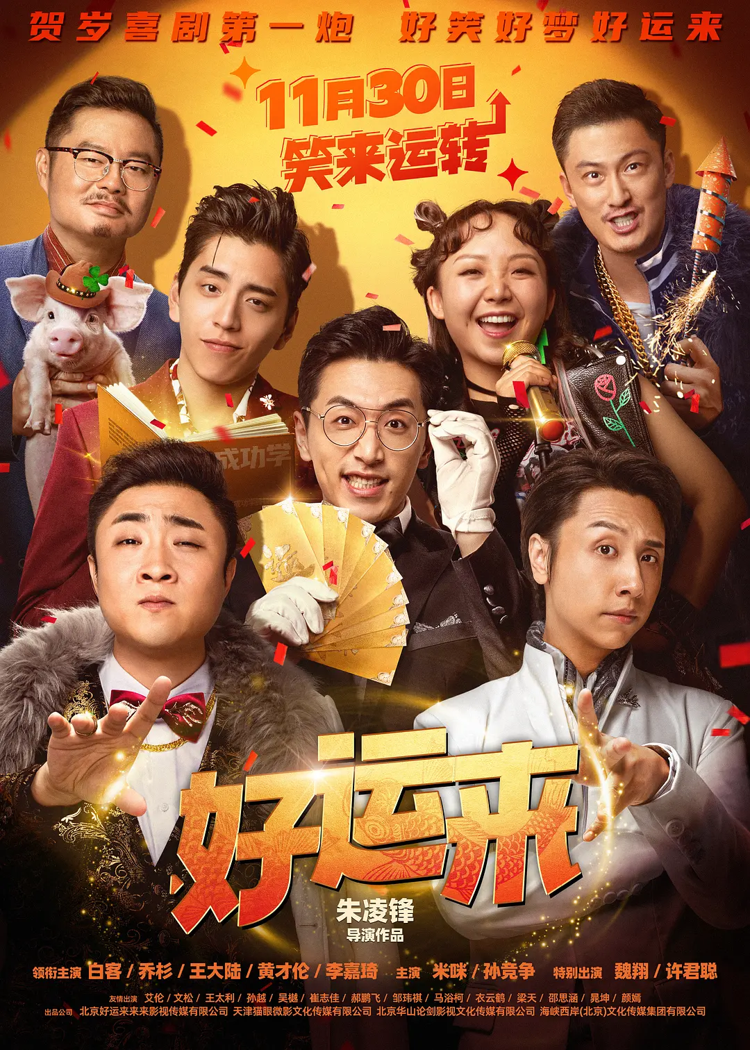 人人爽人人爽人人片av