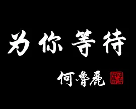 找附近一夜情单身女