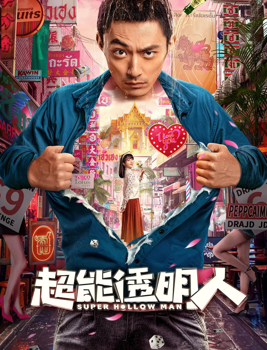 亚洲国产av综合网