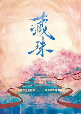 欧美激情一区二区三区啪啪