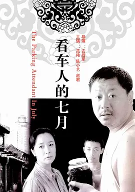 亚洲精品高清一二三区久久