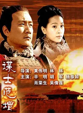 霸道太子s3视频