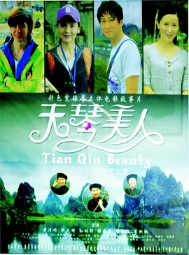 婷婷色中文字幕综合在线