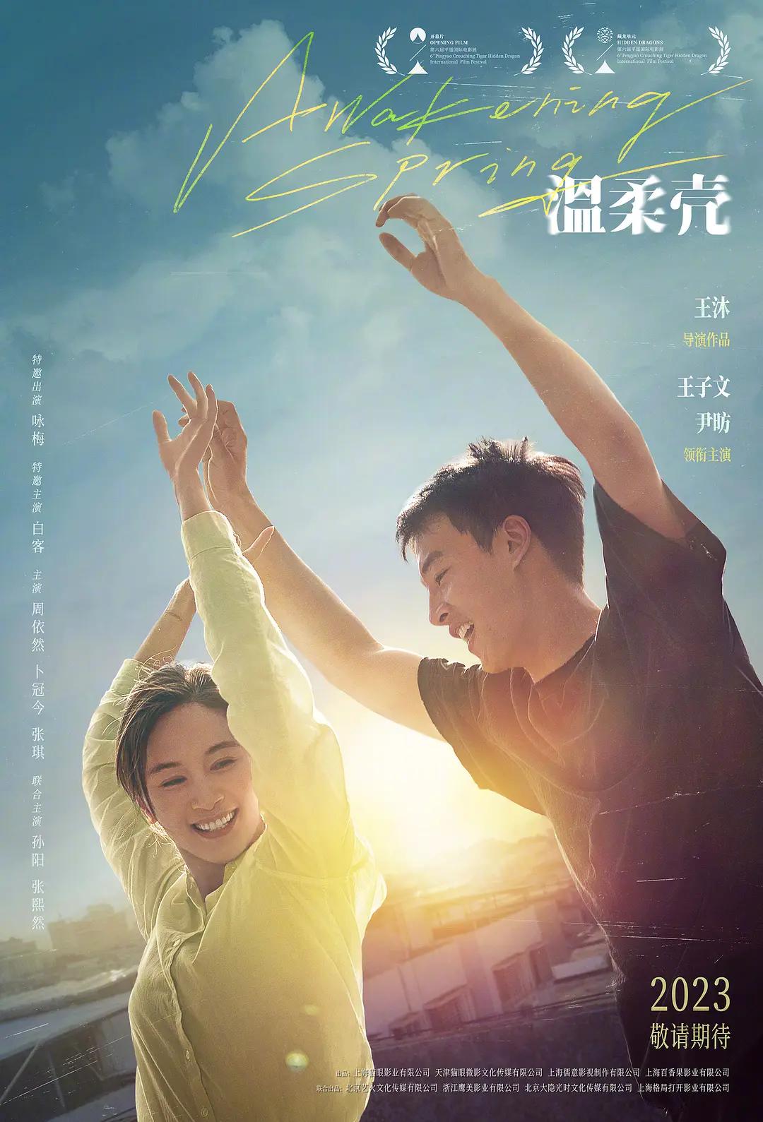 久久免费看少妇高潮a不卡
