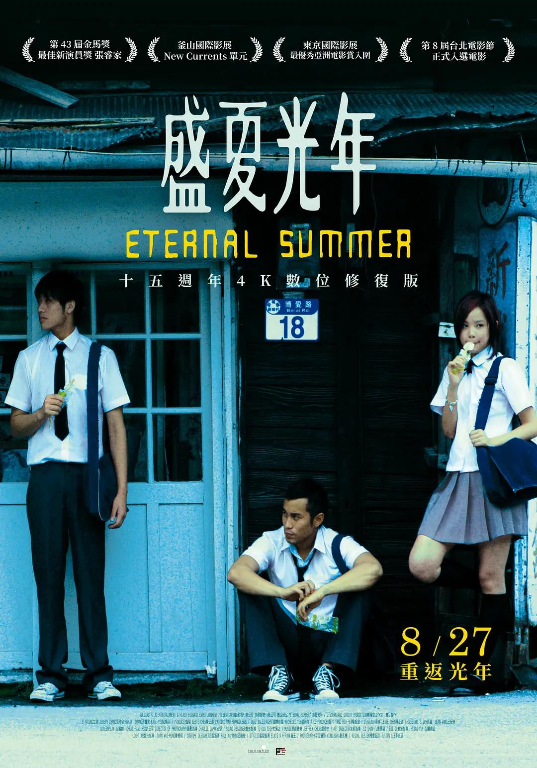 日产无人区一线二线三线视频 - HD电影在线观看