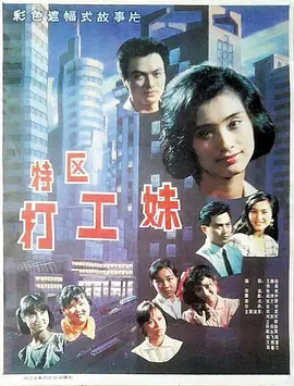 国产高清在线观看鲁鲁鲁鲁