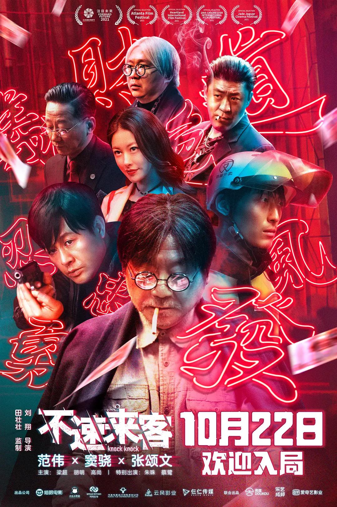 欧美激情综合一区二区三区