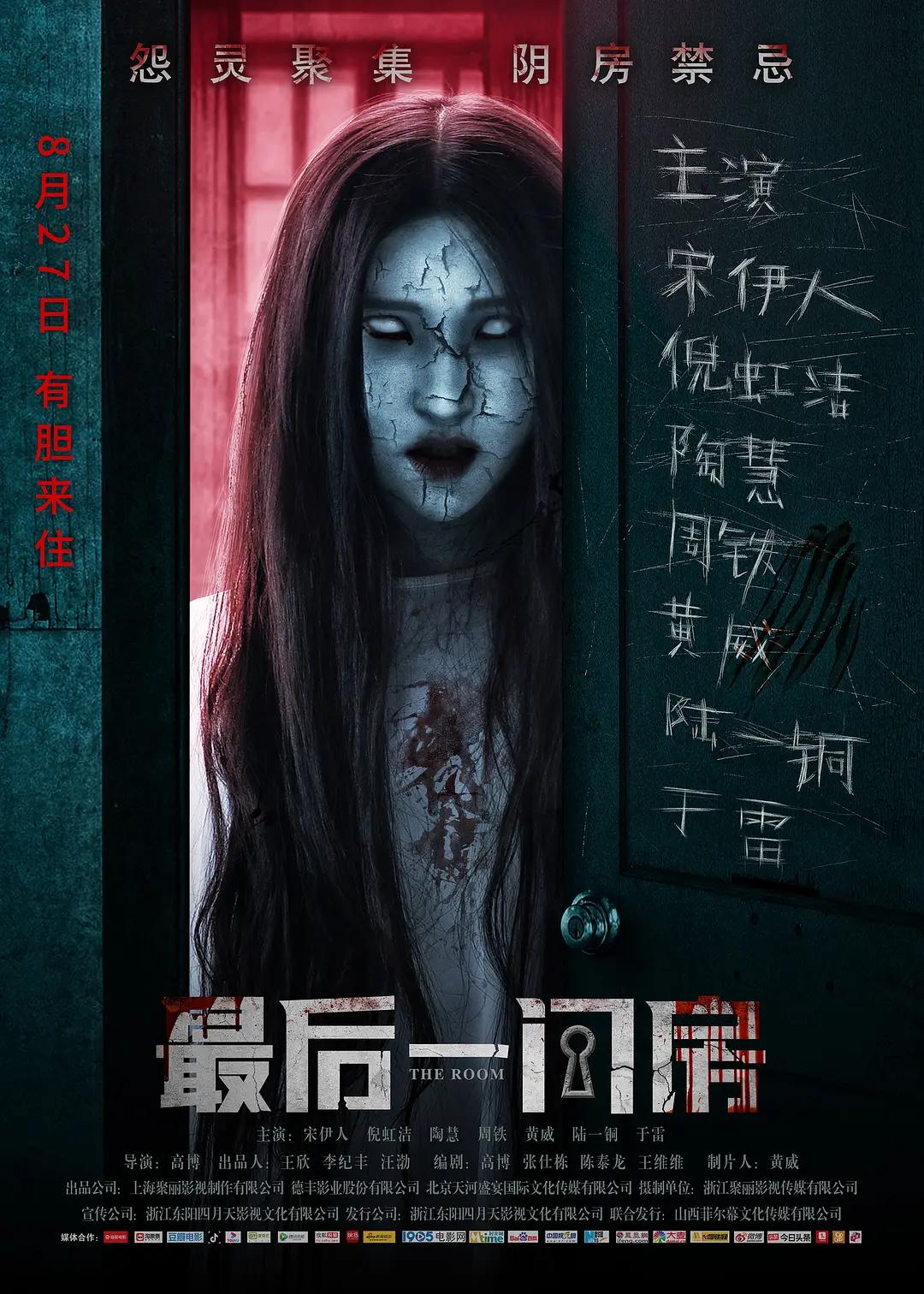 极品s乳私人尤物白丝在线