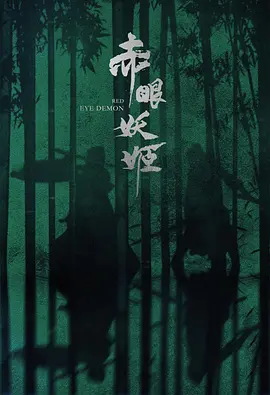av无码久久久精品免费