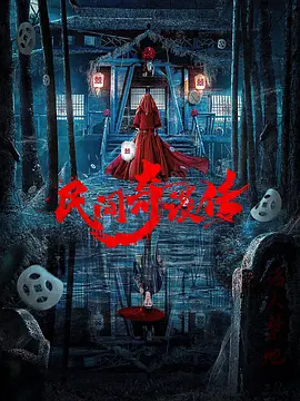 国产粉嫩一区二区三区在线观看
