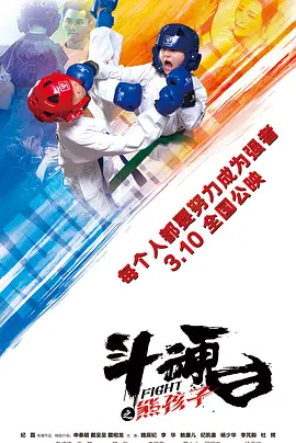 国产欧美日韩