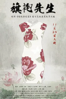 色戒13分钟床戏未删减
