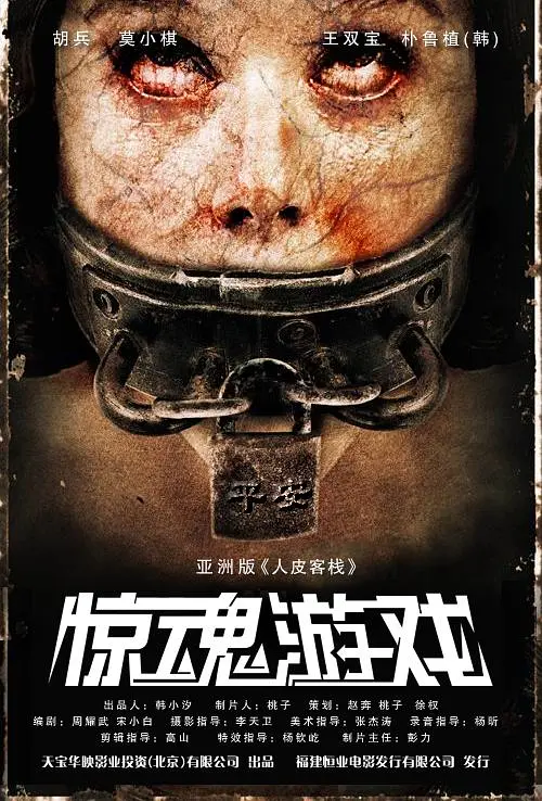 午夜无码免费视频秋霞