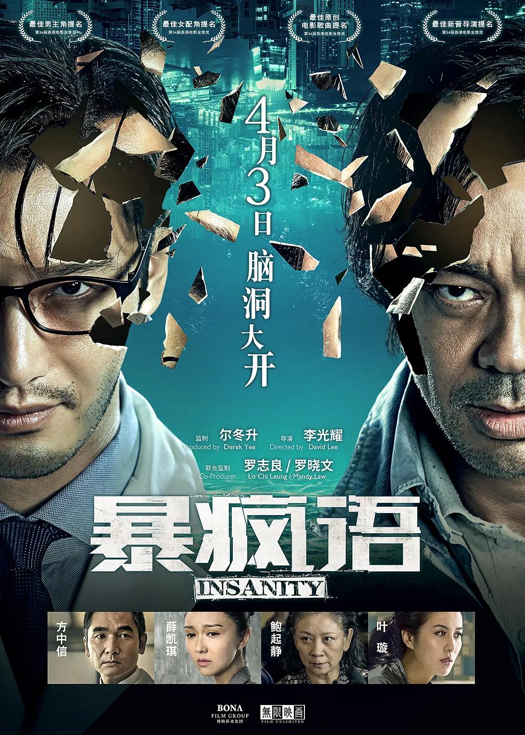 精品在线播放