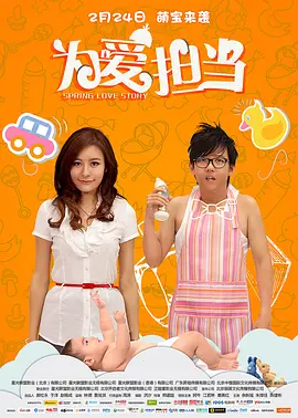 国产97在线视频播放