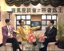 欧美野性肉体狂欢大派对