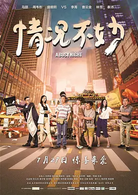 亚洲国产高清精品线久久