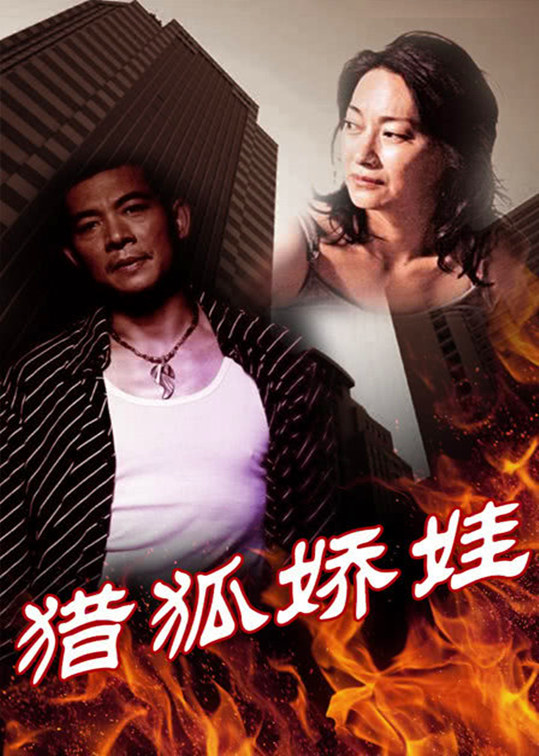 大香伊蕉在人线国产网站