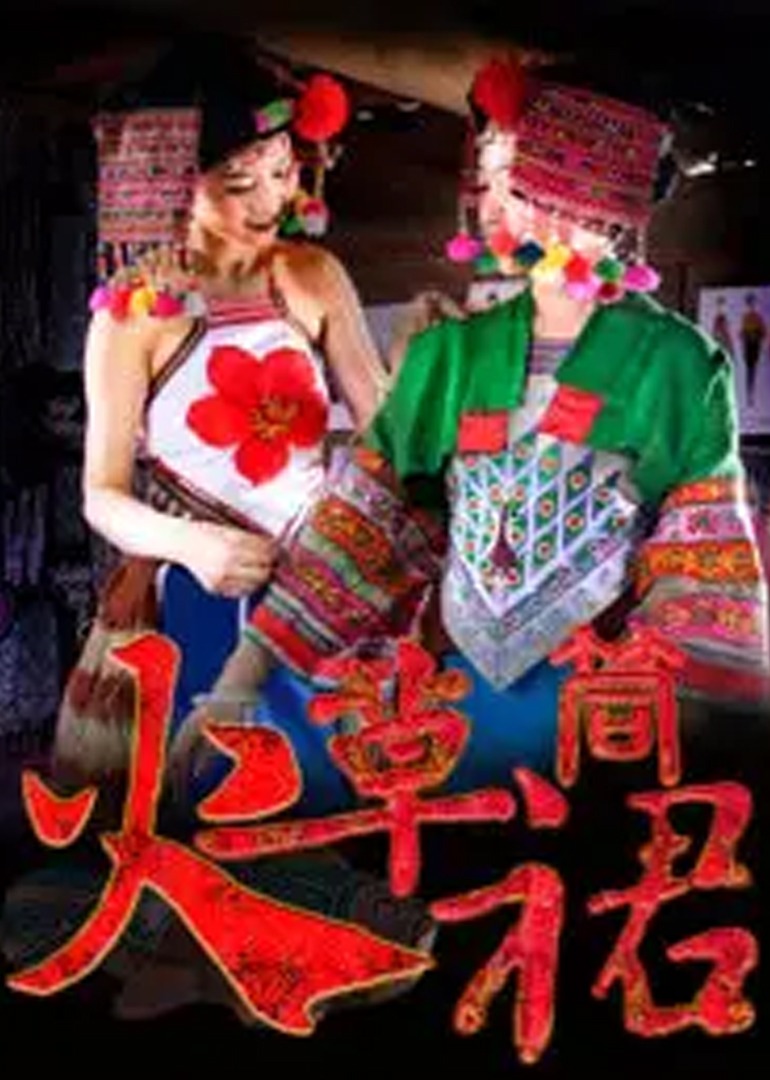 免费人成毛片乱码