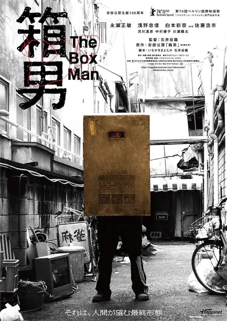 精品国产品香蕉在线观看75