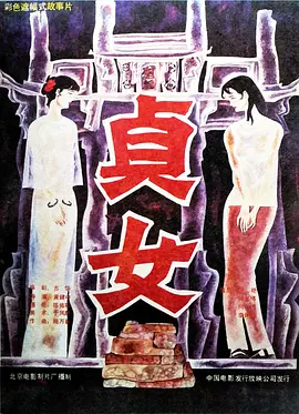 国产av一区二区精品凹凸