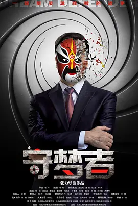 精品一区二区三区视频在线观看免