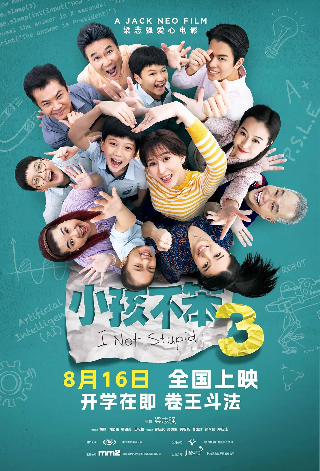 亚洲精品国产电影午夜在线观看