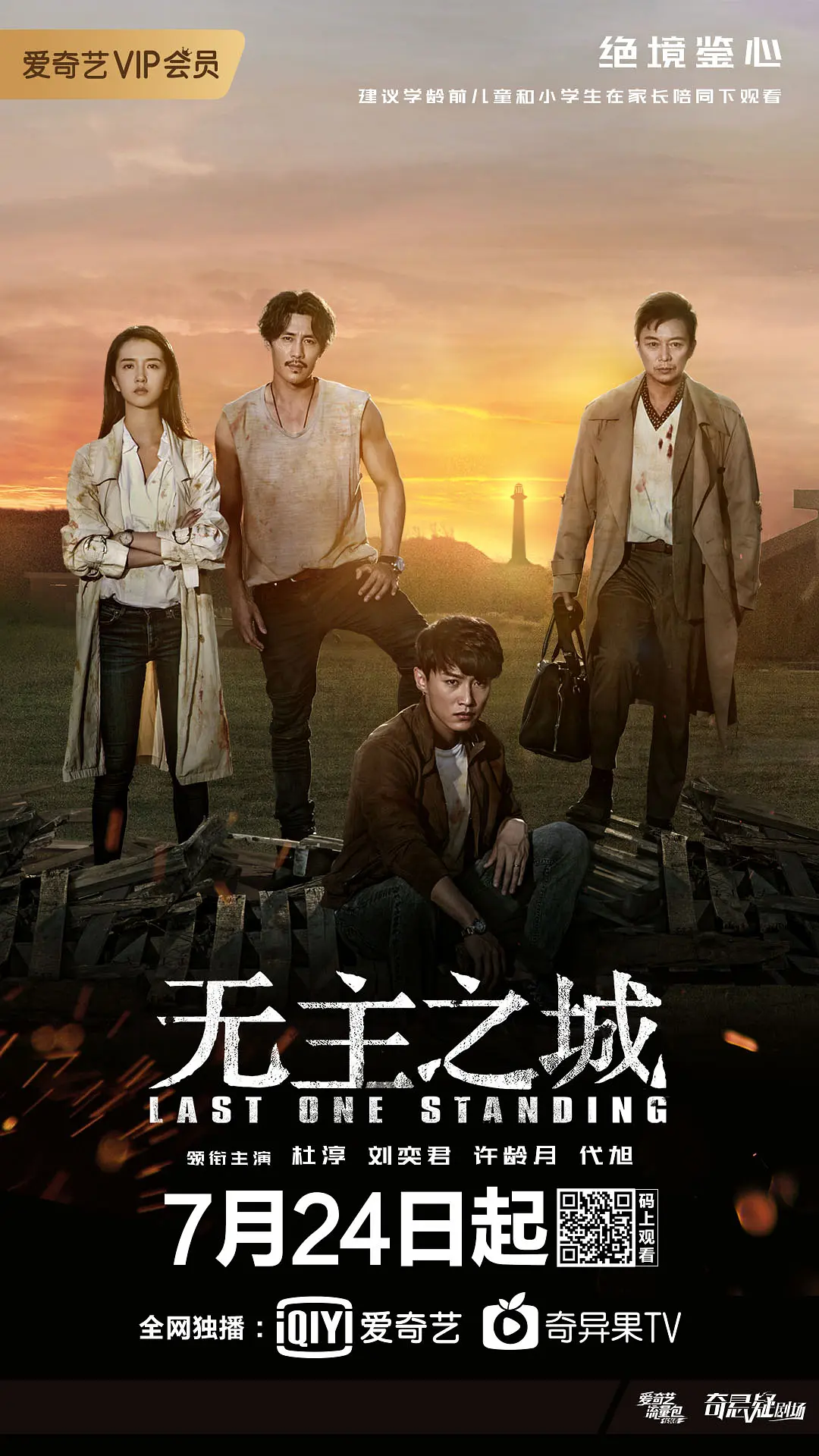 亚洲理论在线-免VIP免费在线播放