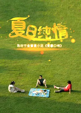 国产成人综合久久综合