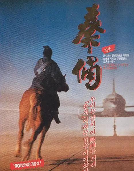 人人爽久久涩噜噜噜网站